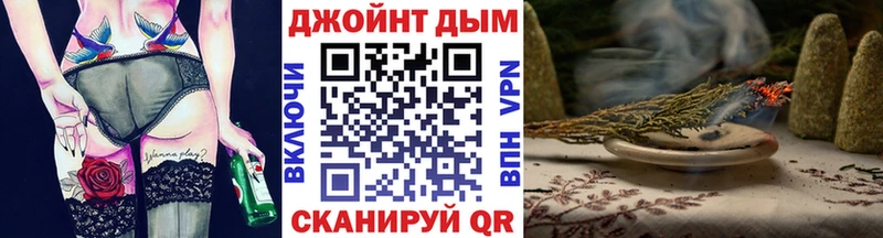 Где можно купить наркотики Кущёвская Марихуана  Меф  Альфа ПВП  ГАШИШ 