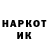 A PVP кристаллы ArK MaR