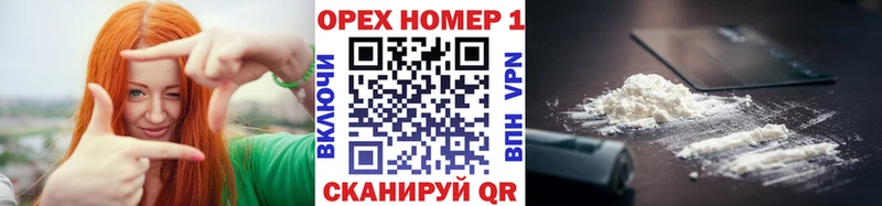 Cocaine Боливия  Кущёвская 