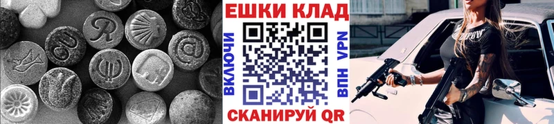 ЭКСТАЗИ 300 mg  Кущёвская 