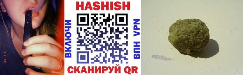 ГАШИШ 40% ТГК  Кущёвская 