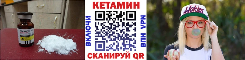 КЕТАМИН ketamine  Кущёвская 