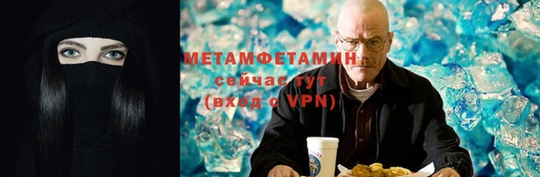 мефедрон VHQ Белоозёрский