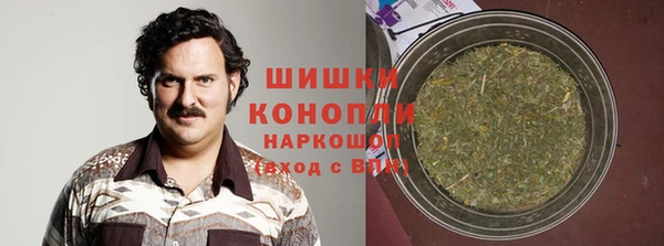 мефедрон VHQ Белоозёрский