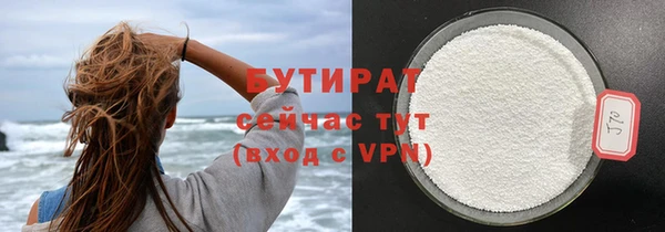 мефедрон VHQ Белоозёрский