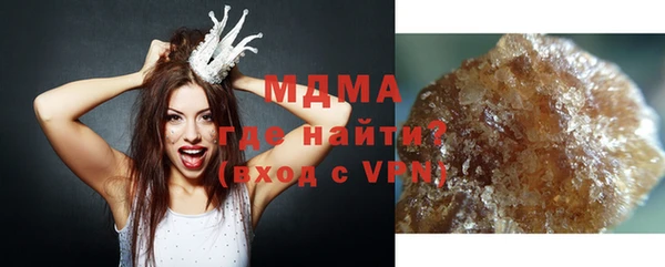 марки nbome Белокуриха