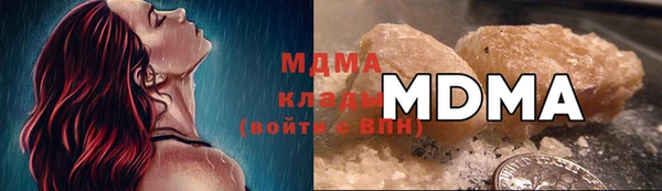 марки nbome Белокуриха