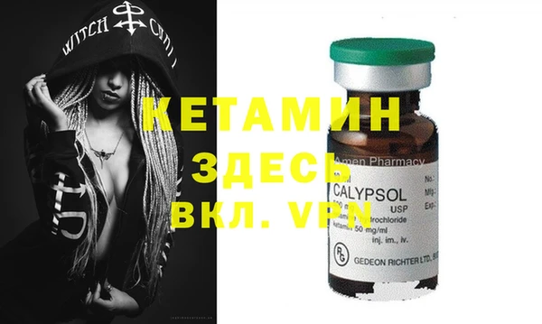 мефедрон VHQ Белоозёрский