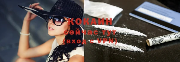 мефедрон VHQ Белоозёрский