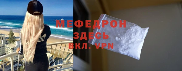 мефедрон VHQ Белоозёрский