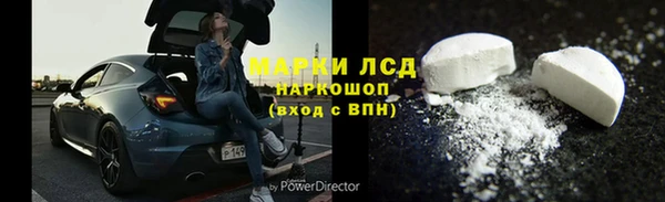 мефедрон VHQ Белоозёрский