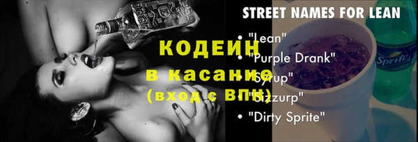 марки nbome Белокуриха