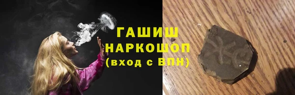 марки nbome Белокуриха