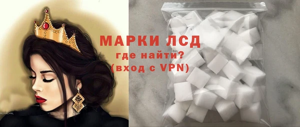 мефедрон VHQ Белоозёрский