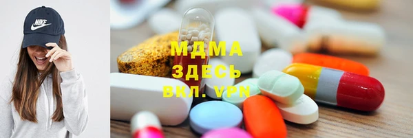 марки nbome Белокуриха