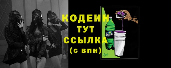 мефедрон VHQ Белоозёрский