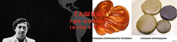 мефедрон VHQ Белоозёрский
