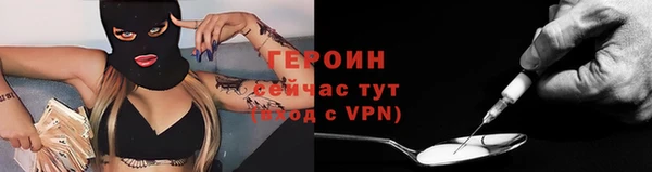 мефедрон VHQ Белоозёрский
