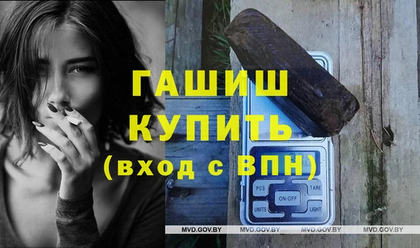 марки nbome Белокуриха