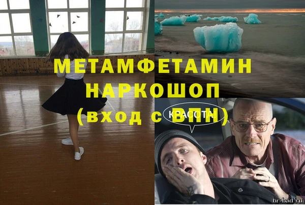 марки nbome Белокуриха