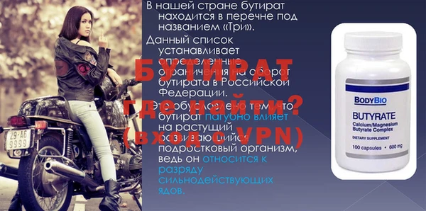 мефедрон VHQ Белоозёрский