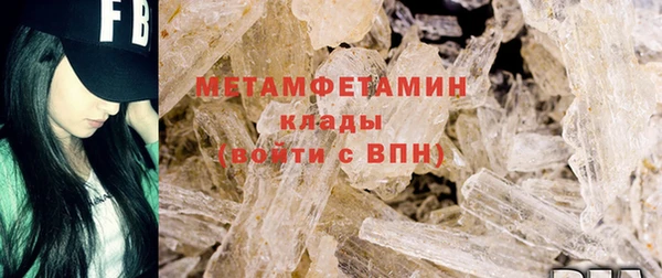 марки nbome Белокуриха