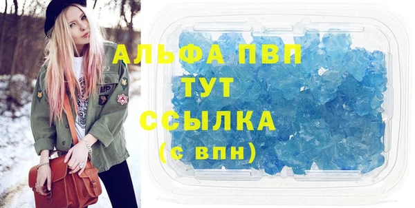 гидропоника Беломорск