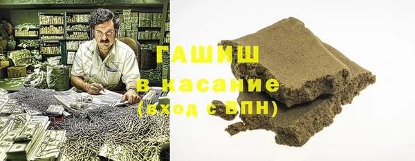 марки nbome Белокуриха