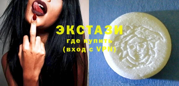 мефедрон VHQ Белоозёрский
