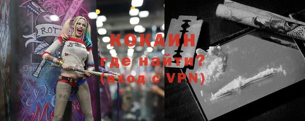 мефедрон VHQ Белоозёрский