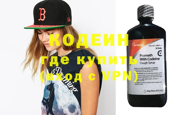скорость mdpv Балахна