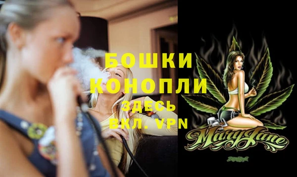 марки nbome Белокуриха