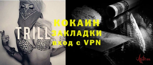 марки nbome Белокуриха