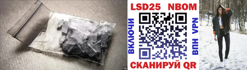LSD-25 экстази кислота  купить наркотики сайты  сайты даркнета телеграм  Кущёвская 