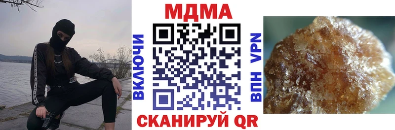 дарнет шоп  Кущёвская  МДМА кристаллы 