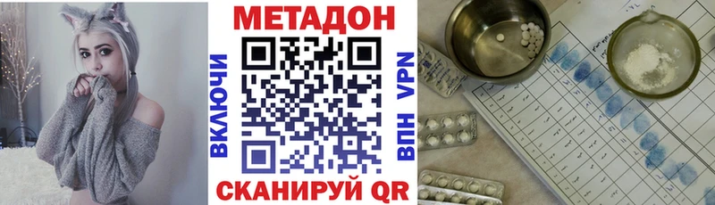 где продают наркотики  Кущёвская  Метадон мёд 