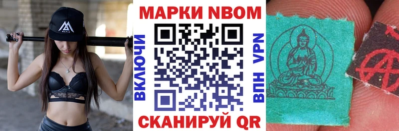 Наркотические марки 1500мкг  цены наркотик  Кущёвская 