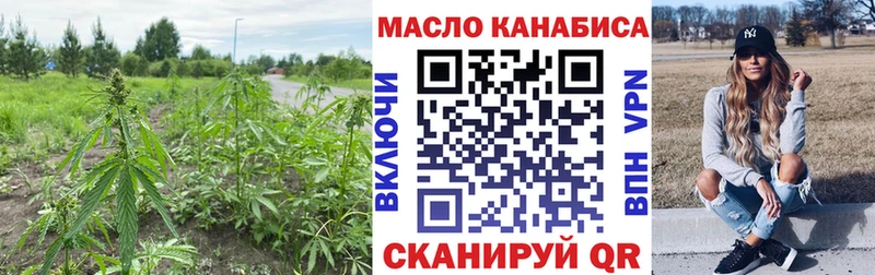 Дистиллят ТГК концентрат  наркотики  Кущёвская 
